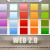 Photoshop Layer Style: Web 2.0